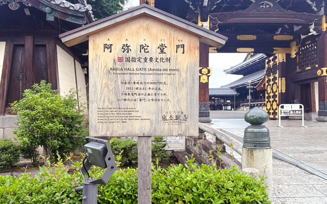 Kyoto Temple Morning Buddhist Ritual Small-Group Walking Tour Image 4