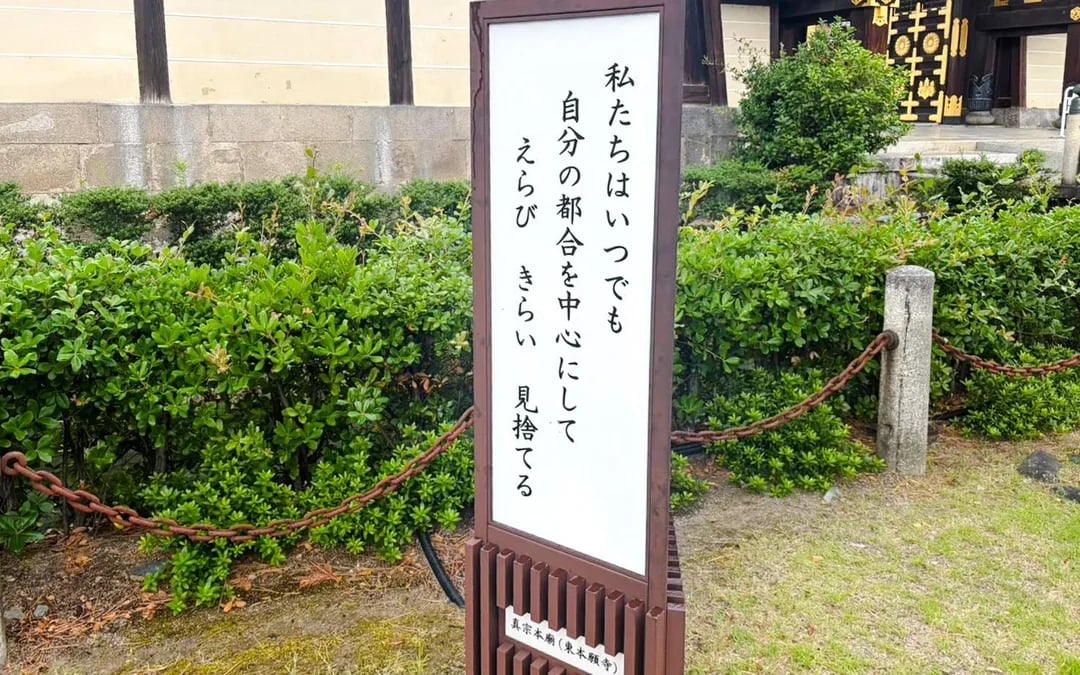Kyoto Temple Morning Buddhist Ritual Small-Group Walking Tour Image 6