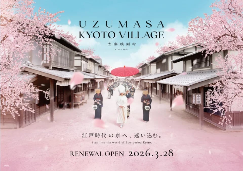 Kyoto | UZUMASA KYOTO VILLAGE Admission Ticket