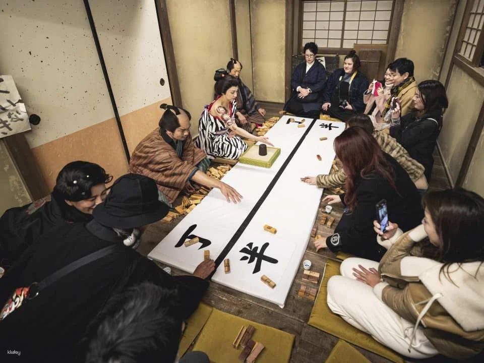 Kyoto | UZUMASA KYOTO VILLAGE Admission Ticket