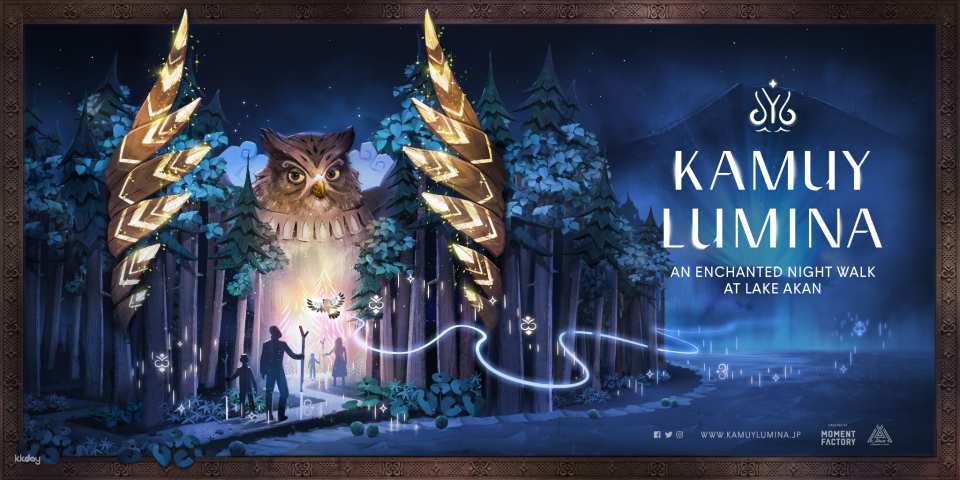 Lake Akan Forest Night Walk: Kamuy Lumina Ticket in Hokkaido | Japan