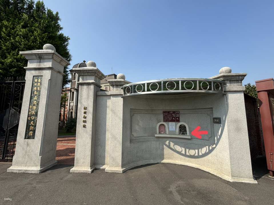 Lukang Folk Culture Museum