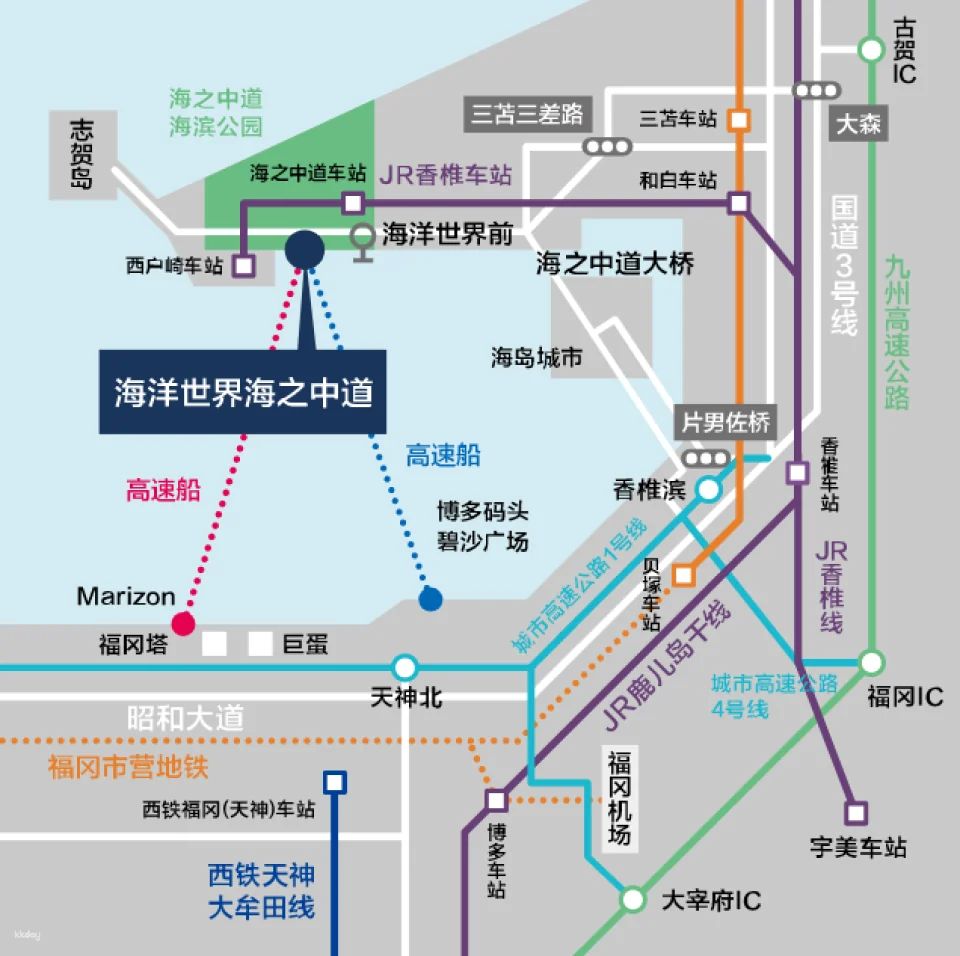 Marine World Uminonakamichi Aquarium Ticket | Fukuoka
