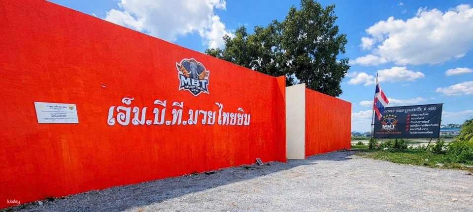 MBT Muay Thai Gym Class in | Chiang Rai, Thailand