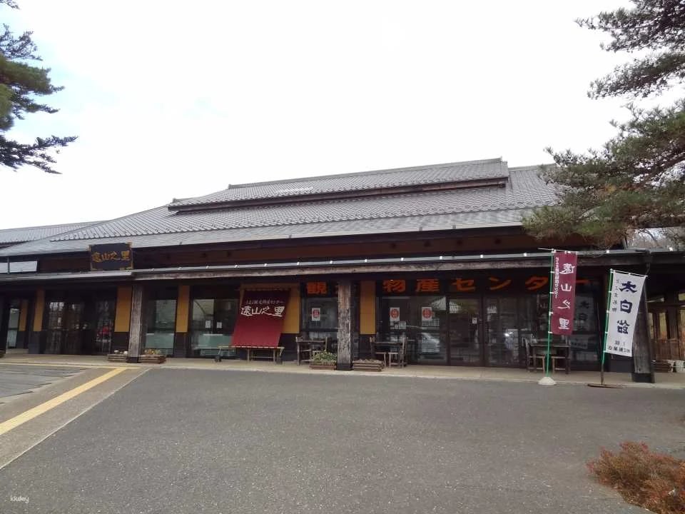 Meiji Village of Miyagi Historical Museum Joint Admission Ticket Reservation (Museum, Tome City, Miyagi Prefecture)