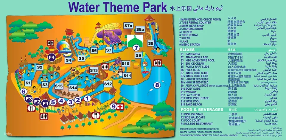 Melaka A'Famosa Water Theme Park & Safari Wonderland Ticket | Malaysia