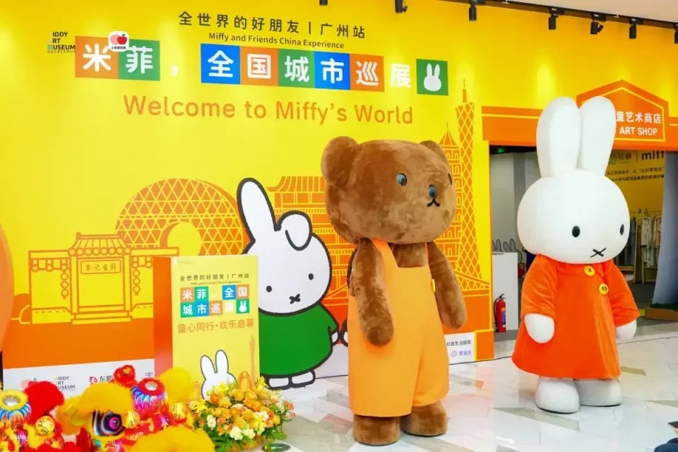 Miffy, a friend from all over the world | Guangzhou Station