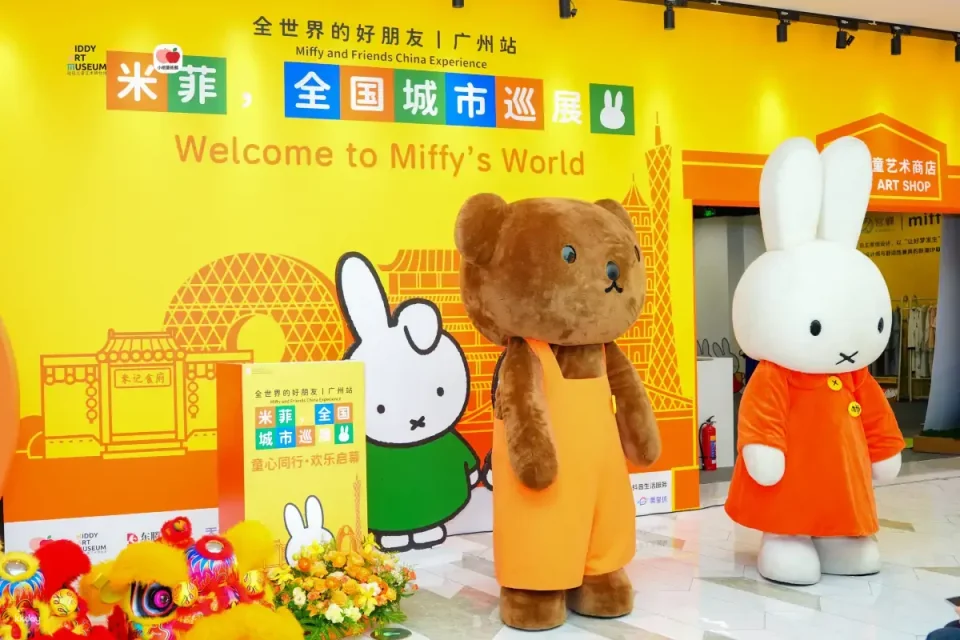 Miffy, a friend from all over the world | Guangzhou Station