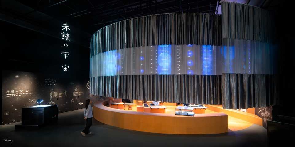 Miraikan (National Museum of Emerging Science and Innovation) Permanent Exhibition Advance Ticket Reservation in Tokyo | Japan