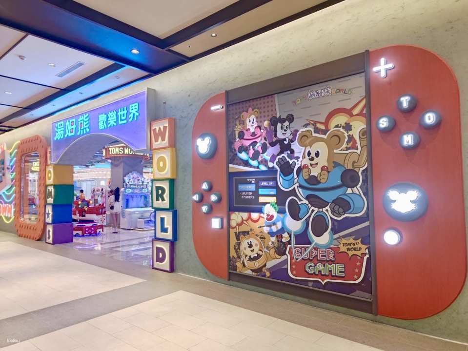Mitsui Linkou, New Taipei | Tom Beibei Parent-Child Paradise Tickets