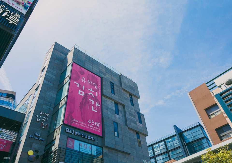 Museum Kimchikan Entrance Ticket in Insadong | Seoul