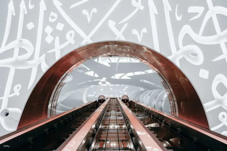 Museum of the Future - Where the Future Lives