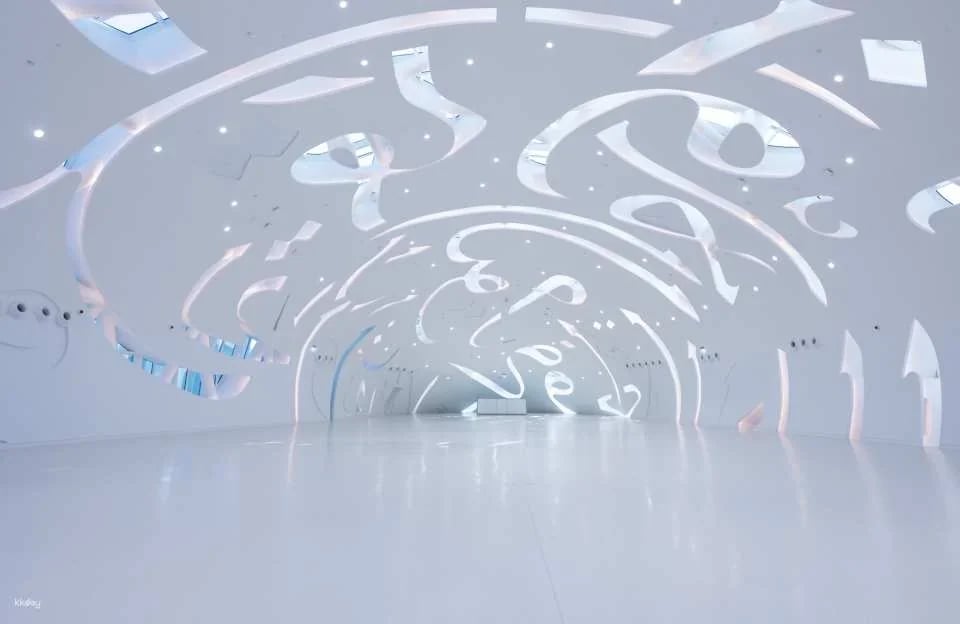 Museum of the Future - Where the Future Lives