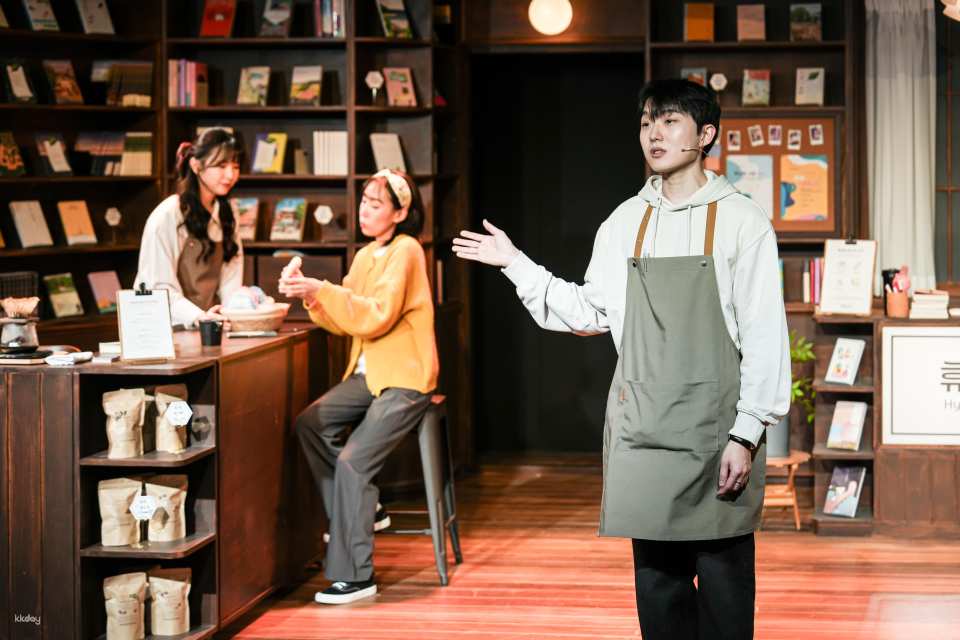 Musical [Welcome to the Hyunam-dong Bookshop]