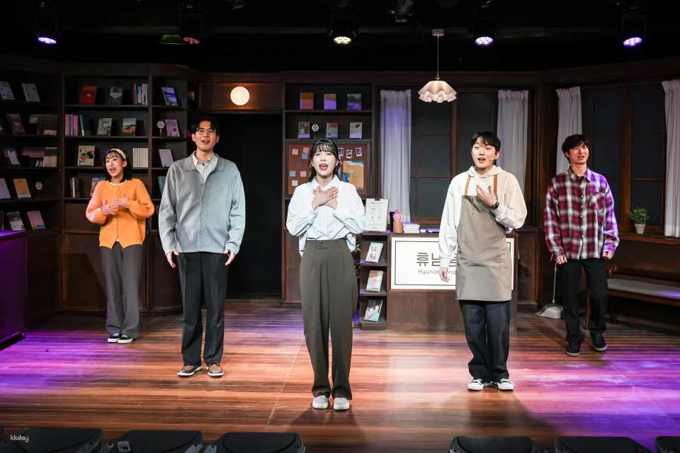 Musical [Welcome to the Hyunam-dong Bookshop]