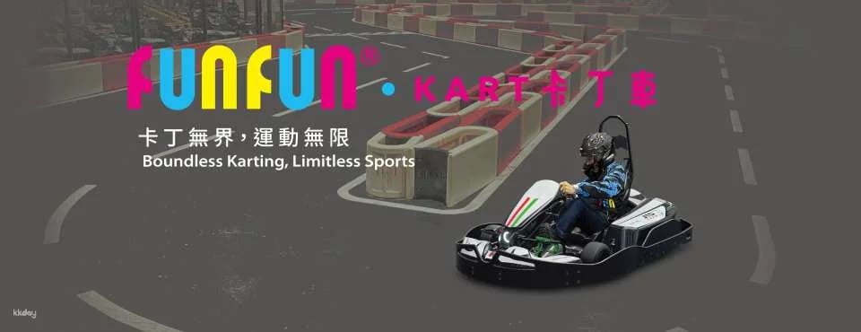 [Must-try Macau Experience] FUNFUN KART Indoor Go-Kart | First Ever Indoor Electric Go-Karting in Macau | Lisboeta Macau