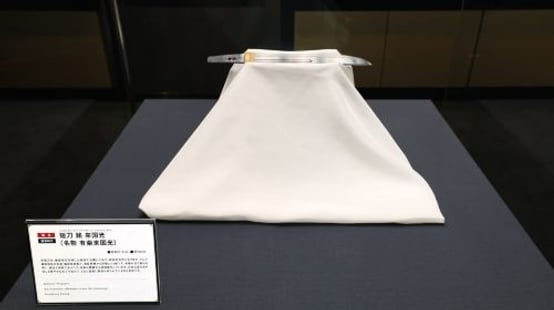 Nagoya Touken World「 Nagoya Touken Museum 」