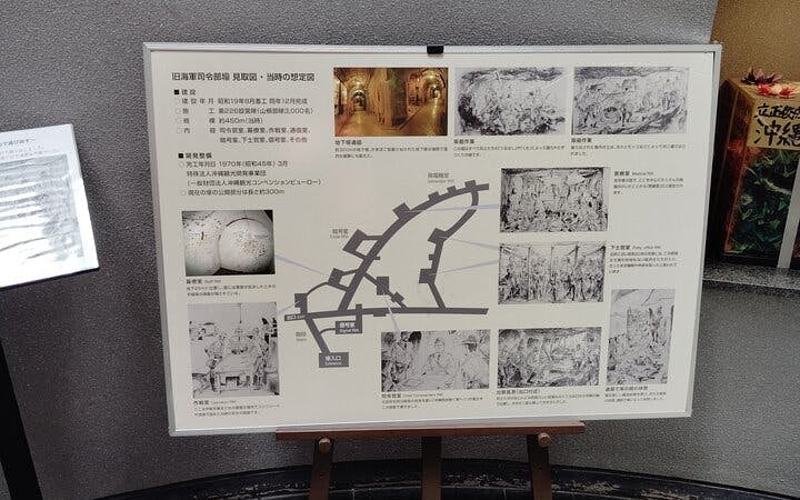 Naha: Journey into Okinawa’s WWII Navy Underground HQ Image 3