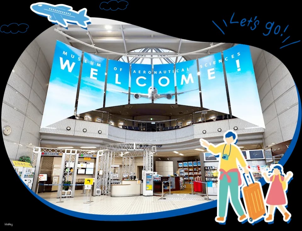 Narita Aviation Science Museum, Chiba, Japan | Tickets