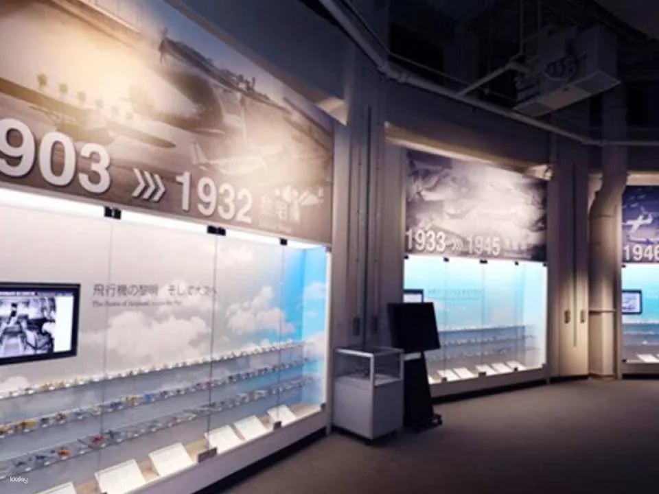 Narita Aviation Science Museum, Chiba, Japan | Tickets