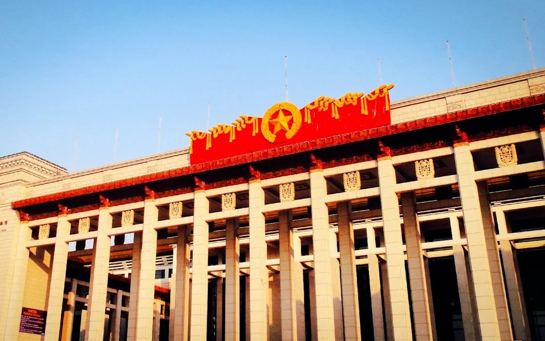 National Museum of China Tickets Image 1