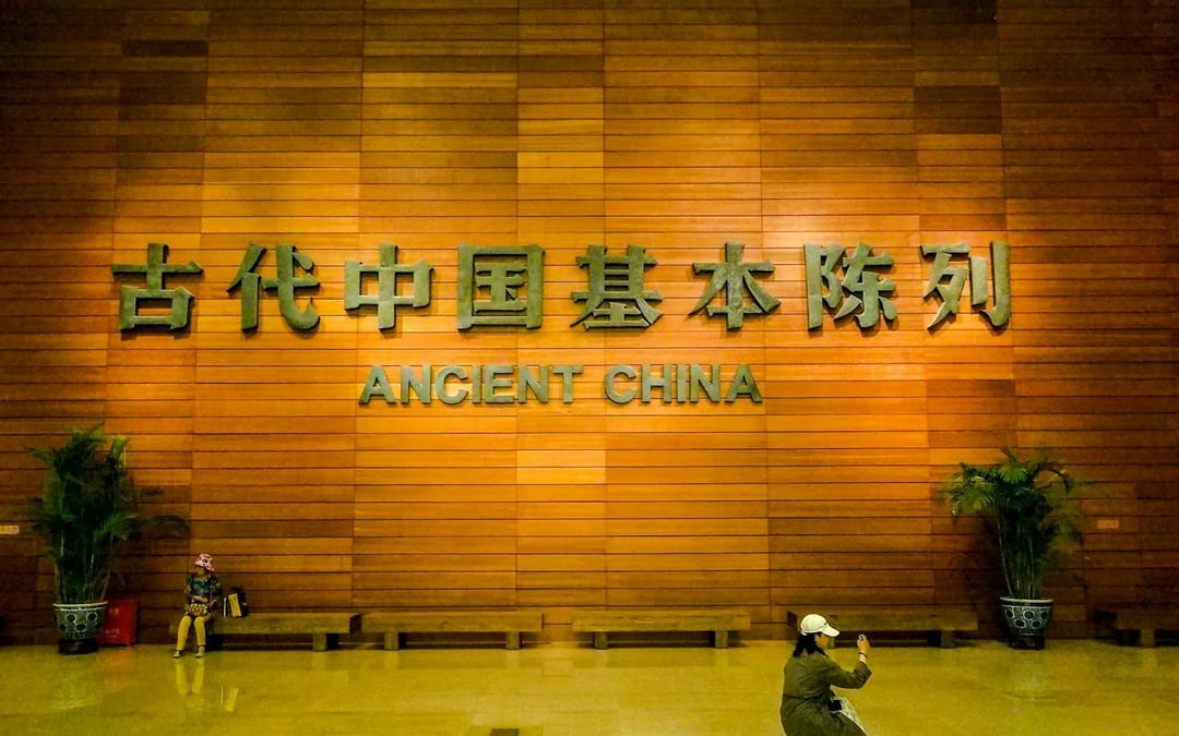 National Museum of China Tickets Image 2