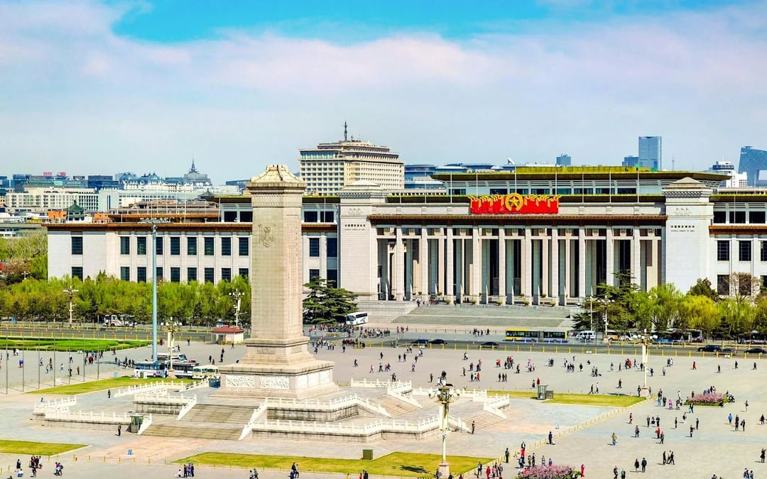 National Museum of China Tickets Image 3