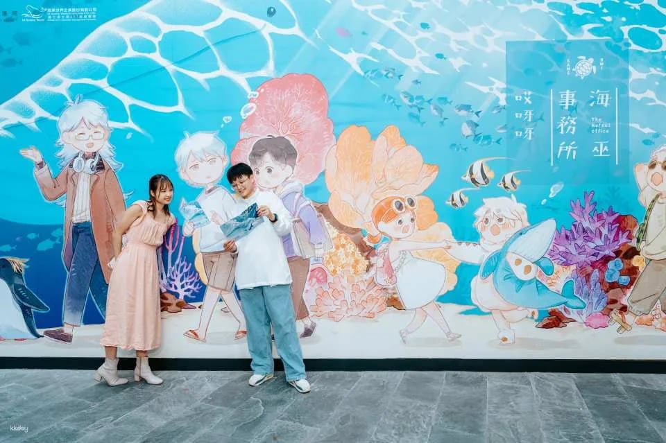 National Museum of Marine Biology & Aquarium, Pingtung | Tickets