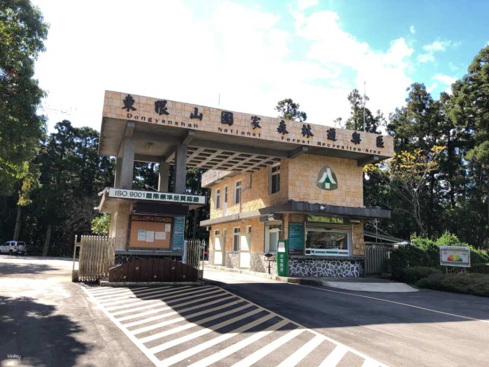 New Taipei & Taoyuan | Dongman Trail Package | Man Yueyuan National Forest Recreation Area. Dongyan Mountain National Forest Recreation Area