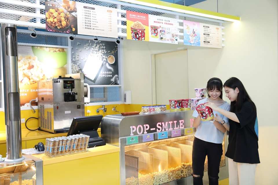 New Taipei Bali｜Kazi Popcorn Tourist Factory｜Tickets. Package