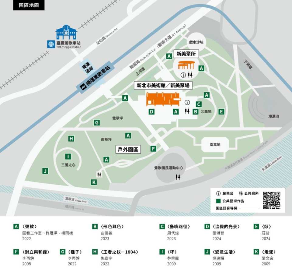 New Taipei City Art Museum Tickets