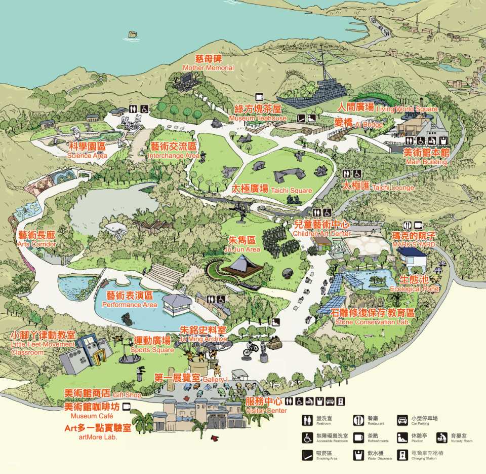 New Taipei City Jinshan Juming Museum Ticket