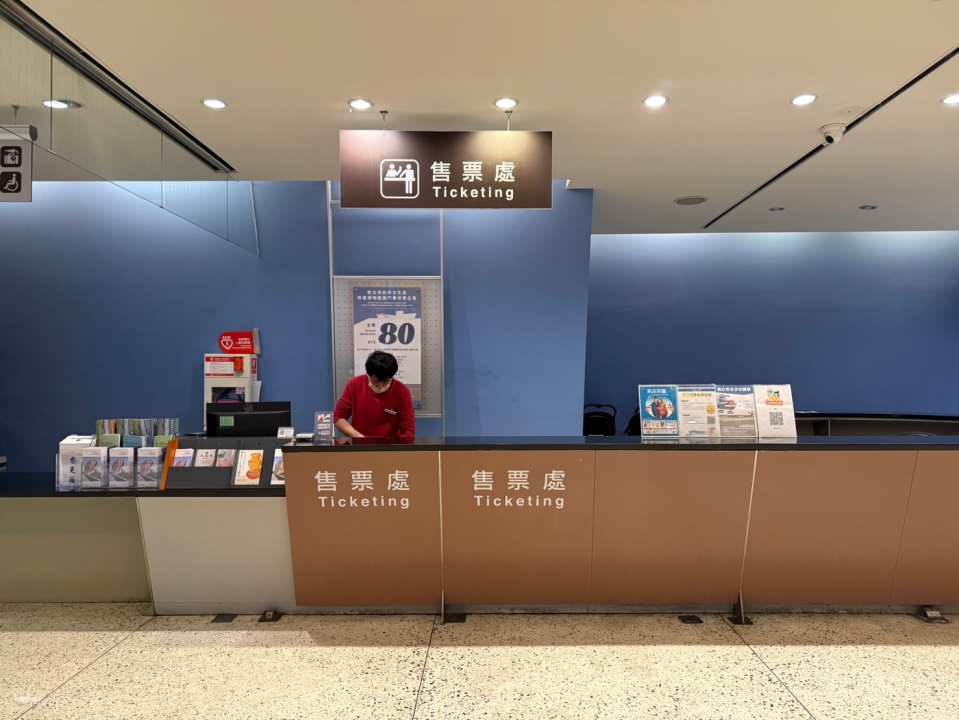 New Taipei City Shisanhang Museum Ticket
