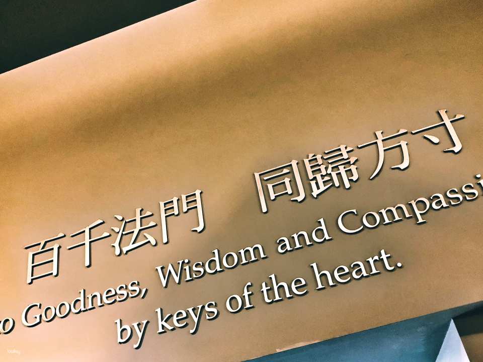 New Taipei Museum of World Religions Ticket