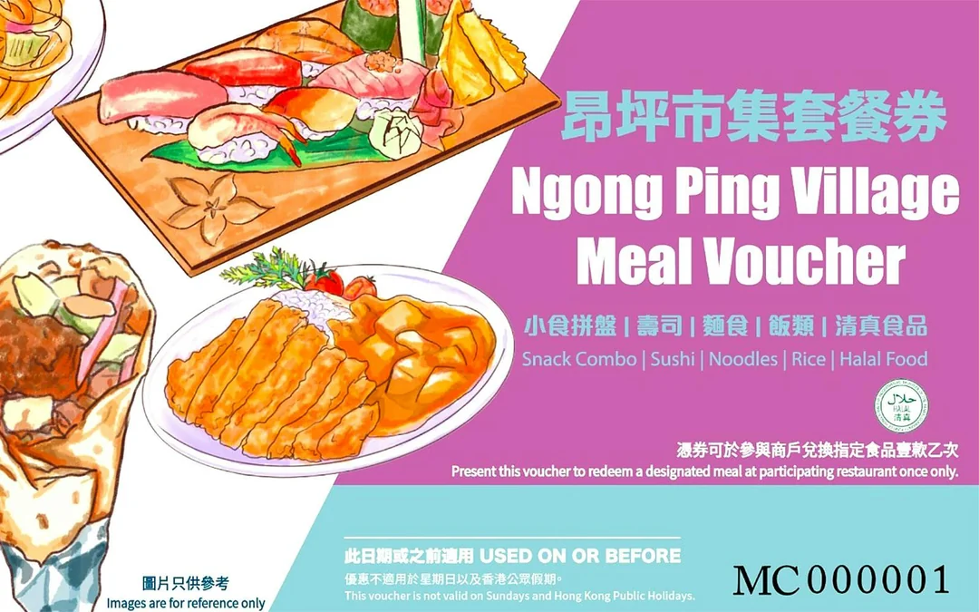 Ngong Ping 360 Meal Voucher or Snack Coupon Image 6