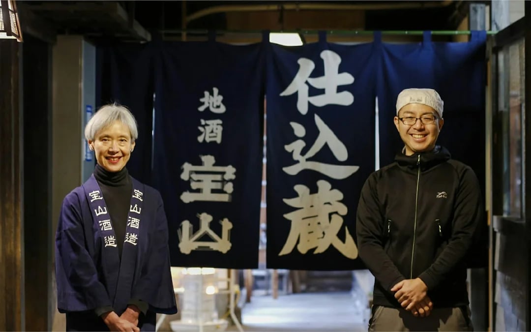 Niigata Takarayama Sake Brewery Guided Tour With Sake Tasting Image 2