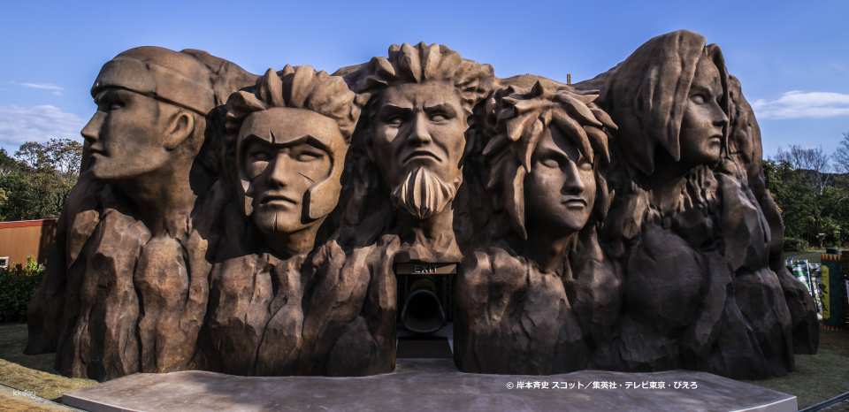 Nijigen no Mori (Awaji Island Anime Theme Park): Naruto x Boruto Shinobi Village Admission Ticket with Bus Service | Japan