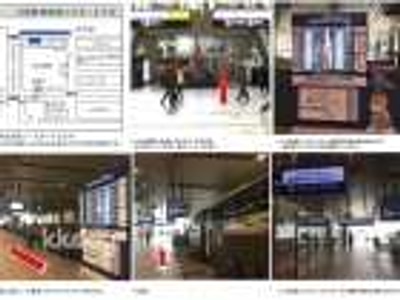 Nijigen no Mori (Awaji Island Anime Theme Park): Naruto x Boruto Shinobi Village Admission Ticket with Bus Service | Japan