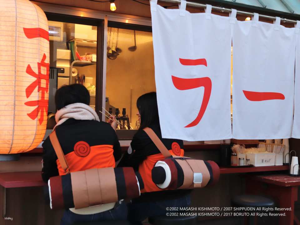 Nijigen no Mori (Awaji Island Anime Theme Park): Naruto x Boruto Shinobi Village Admission Ticket with Bus Service | Japan