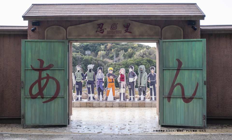 Nijigen no Mori "NARUTO＆BORUTO Shinobi-zato" Advance Ticket | Japan
