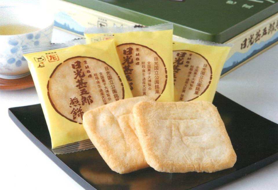 Nikko/Kinugawa Tourist Facility Common Coupon by JTB (Nikko City, Tochigi Prefecture, Japan, Tickets)