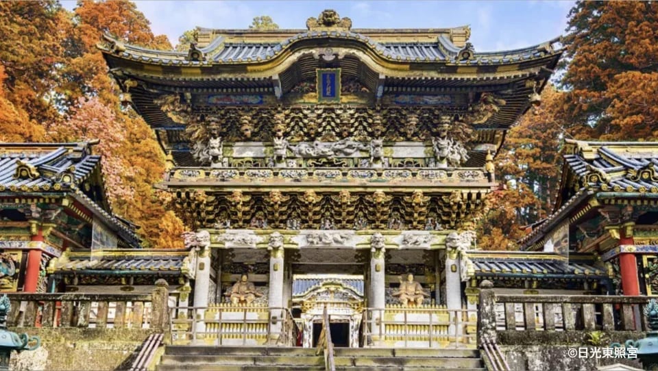 Nikko Toshogu Shrine Ticket | Tochigi’s UNESCO World Heritage Site