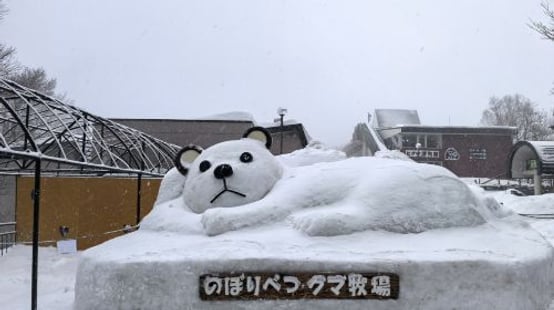 Noboribetsu Bear Park