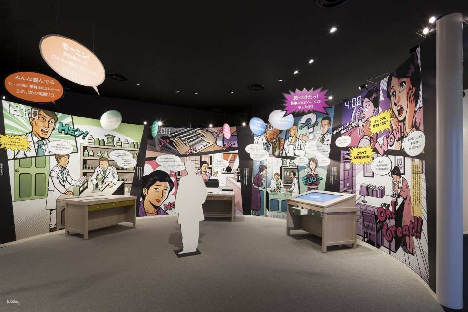 [Advance Ticket] Fukushima, Inawashiro | Noguchi Hideyo Memorial Hall and Infectious Disease Museum Admission Ticket (Instant Reservation Confirmation)