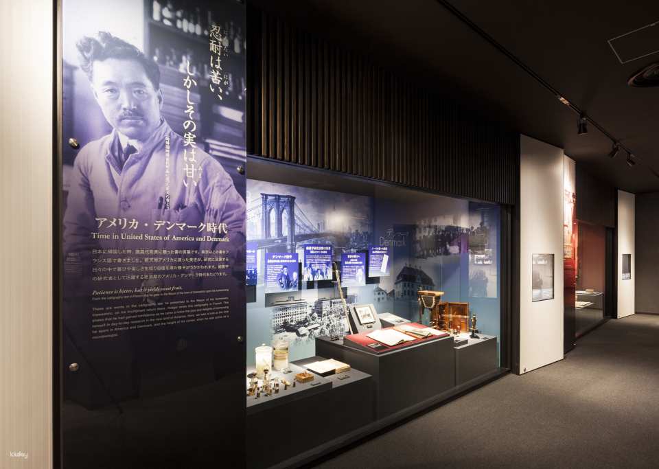 [Advance Ticket] Fukushima, Inawashiro | Noguchi Hideyo Memorial Hall and Infectious Disease Museum Admission Ticket (Instant Reservation Confirmation)
