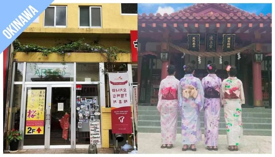 (OCBT binding only - cannot be queried) Have Fun in Okinawa 1 Week Free Pass (Okinawa Super Value Package Discount)
