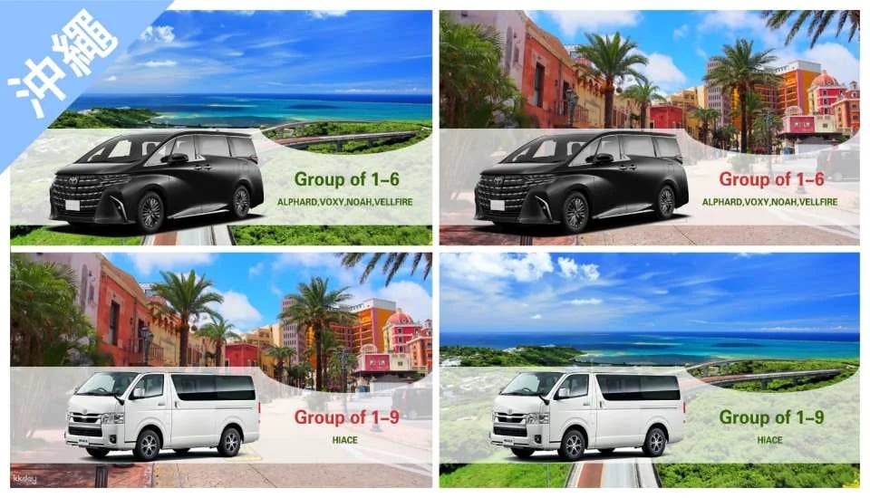 (OCBT binding only - cannot be queried) Have Fun in Okinawa 1 Week Free Pass (Okinawa Super Value Package Discount)