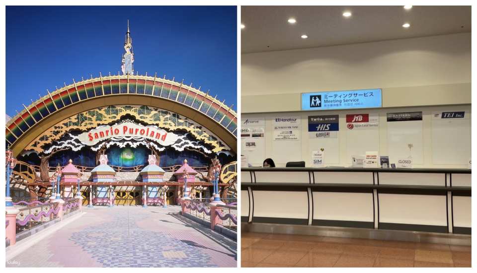 (OCBT binding only - cannot be queried) Kanto Super Value Package | Have Fun in Tokyo 1 Week Free Pass