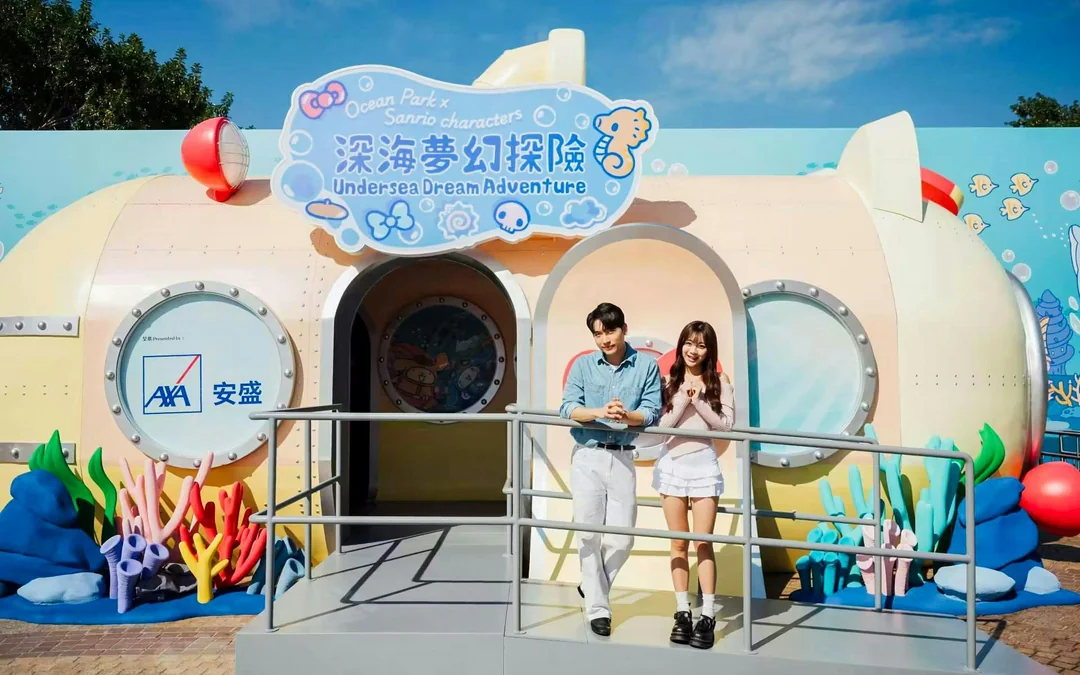 Ocean Park Tickets with Fastrack Access (Skip Waiting Lines) Image 3