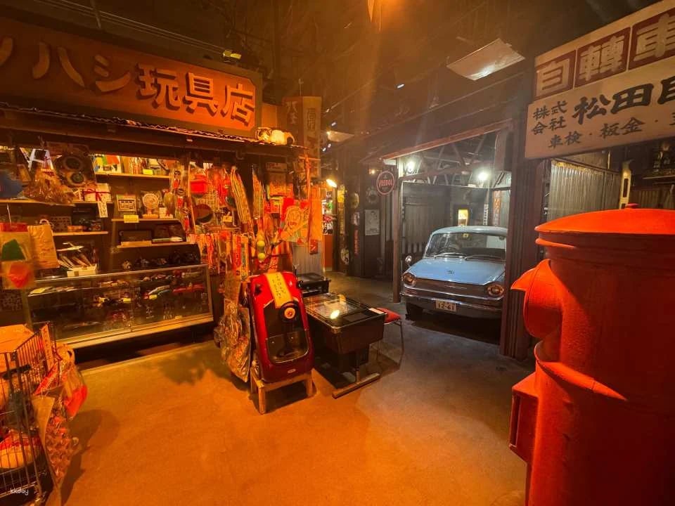 [Official Sales] Odaiba Retro Museum Admission Ticket (Tokyo)